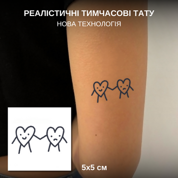 Джагуа тату "Влюбленные сердца" темнеет через 24 часа LV-06 фото
