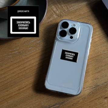 3D наліпка з фоном "Доросле життя" SX-435 фото