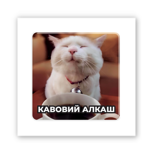 Об&rsquo;ємна 3D наклейка "Кавоман" SX-315 фото