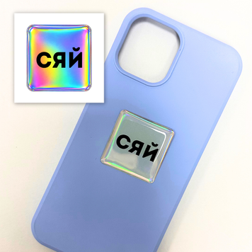 Об&rsquo;ємна 3D наклейка "Hologram Shine" SX-262 фото