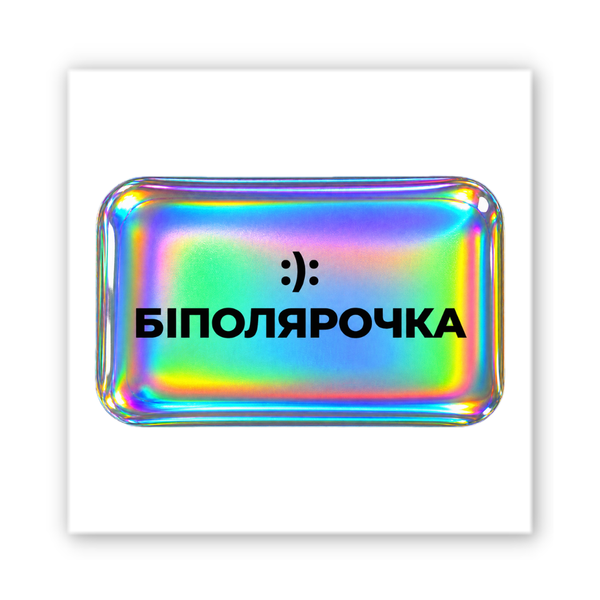 3D стікер "Біполярочка" SX-421 фото