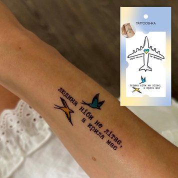 Тату "Мрія . Все буде Україна" L-44 фото