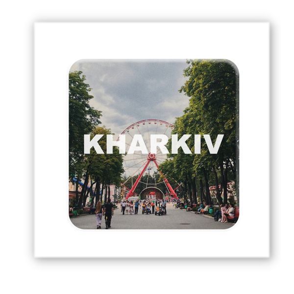 Объёмная наклейка 3D "I love Kharkiv" SX-234 фото