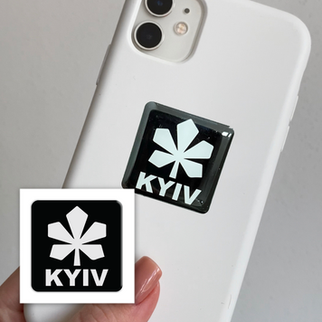 Об&rsquo;ємна 3D наклейка "KYIV" black SX-123 фото