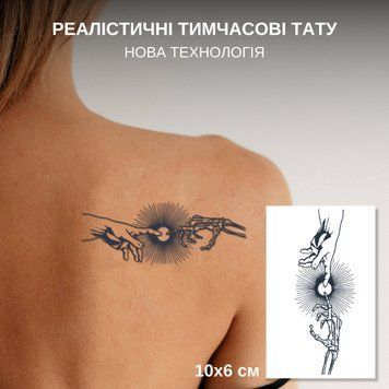 Джагуа тату "Дотик" темніють через 24 години LR-12 фото