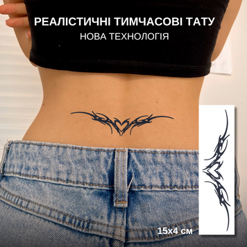 Джагуа тату "Трайбл серце" темніють через 24 години LQ-02 фото