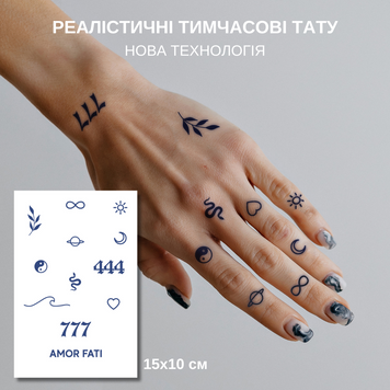 Набір джагуа тату "Amor Fati" темніють через 24 години LS-01 фото