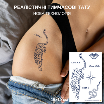 Набор джагуа тату "Chara's mood" темнеет через 24 часа LS-03 фото