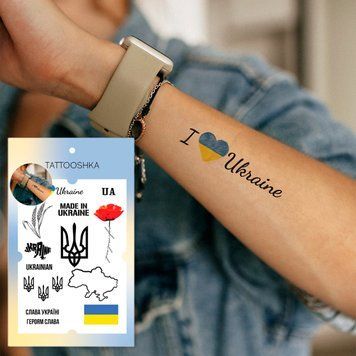 Тату набір "I love Ukraine" LB-106 фото