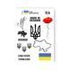 Тату "I love Ukraine" LB-106 фото 2