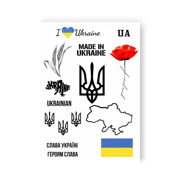 Тату набір "Слава Україні" LB-106-2 фото