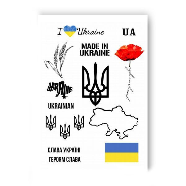 Тату набір "Карта України" LB-106-3 фото